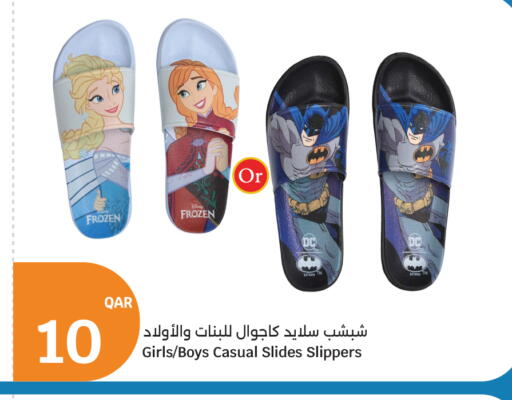 شبيث سلايد كاجوال للبنات والأولاد