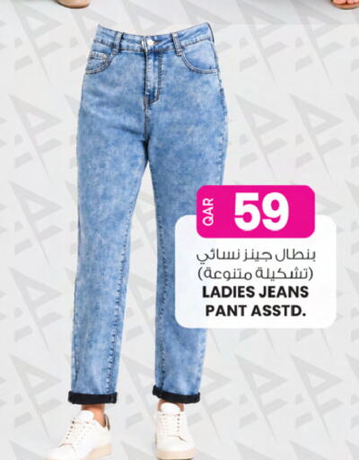 LADIES JEANS PANT ASSTD