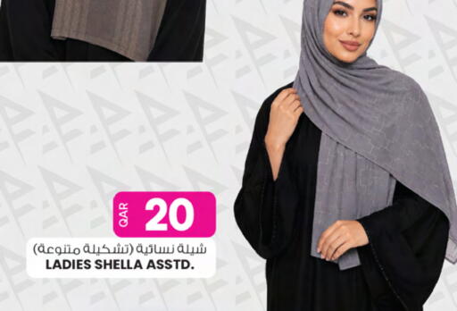 Ladies Shilla Asstd - شيلة نسائية