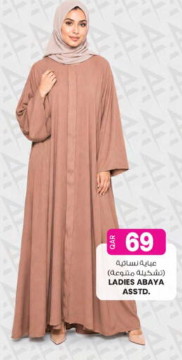 Ladies Abaya - Various Colors Available