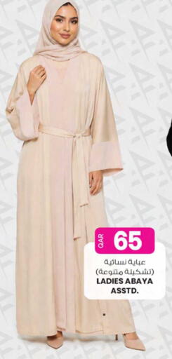 LADIES ABAYA | تفصيلها متميز