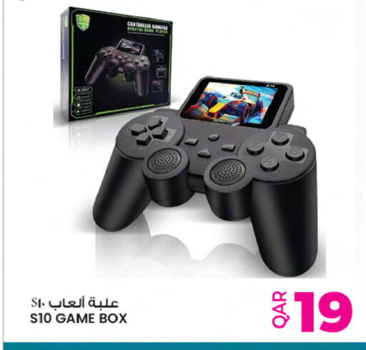 علبة ألعاب S10