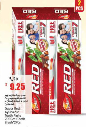Dabur Red Ayurvedic Tooth Paste 200Gm - 2Pcs