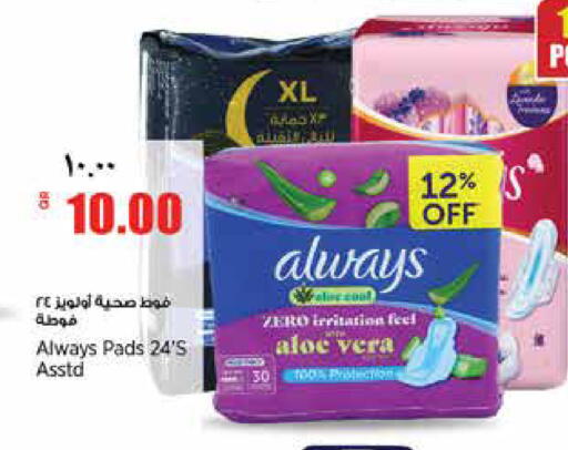 Always Pads 24'S Aloe Vera - 100% Protection