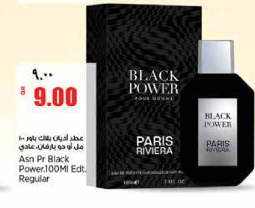 BLACK POWER عطر 100 مل - عادي