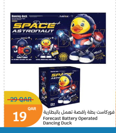 بطّة راقصة تعمل بالبطارية - فوركاست