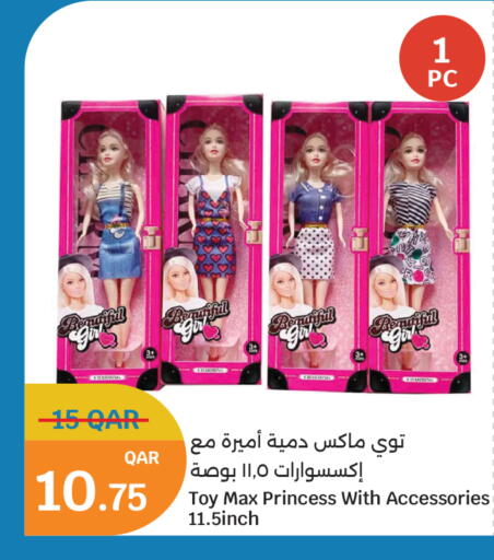 توي ماكس دمية أميرة مع إكسسوارات 11.5 بوصة