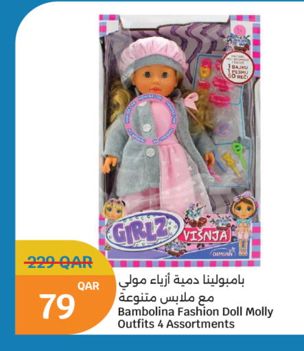 بامبولينا دمية أزياء مولي مع ملابس متنوعة