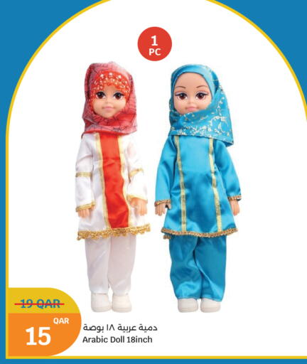 دمية عربية ١٨ بوصة