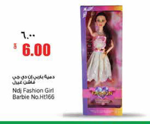 دمية باربي إن دي جي فاشن غريل رقم Ht166