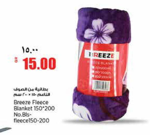 بطاطية Breeze من الصوف 150×200 سم