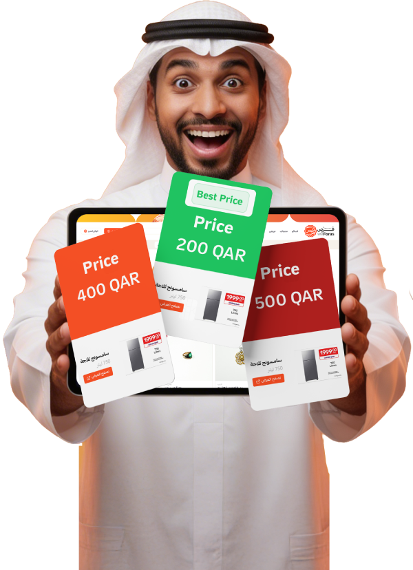 رسم توضيحي لمقارنة الأسعار والعروض عبر فرص