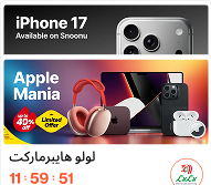 Today's offers illustration