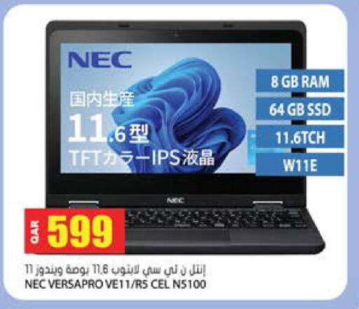 NEC VERSAPRO VE11/R5 in Qatar - on Foras
