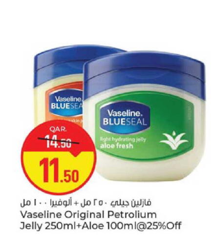 Vaseline in Qatar - on Foras
