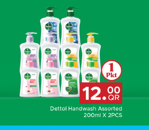 Dettol Handwash Assorted 200ml - 2PCS