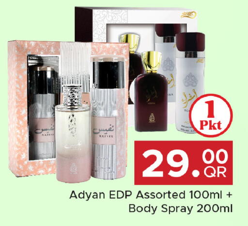 Adyan EDP Assorted 100ml + Body Spray 200ml