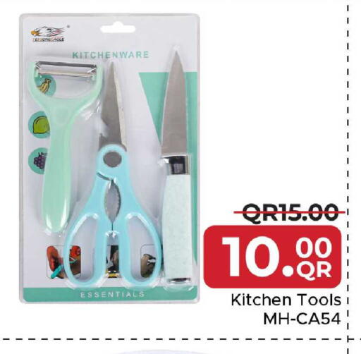 MH-CA54 Kitchen Tools - Essential Kitchenware