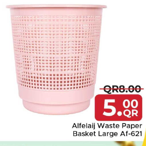 Alfelaj Waste Paper Basket Large Af-621