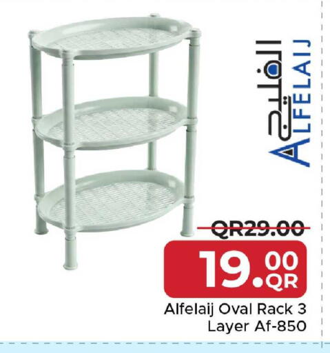 Alfeliaj Oval Rack 3 Layer Af-850