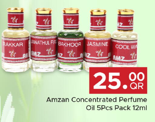 Amzan Concentrated Perfume Oil 5Pcs Pack | 12ml