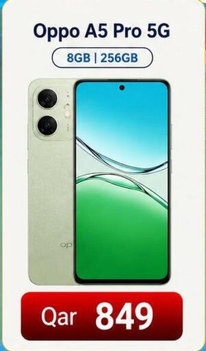 أوبو A5 برو 5G - 8GB | 256GB