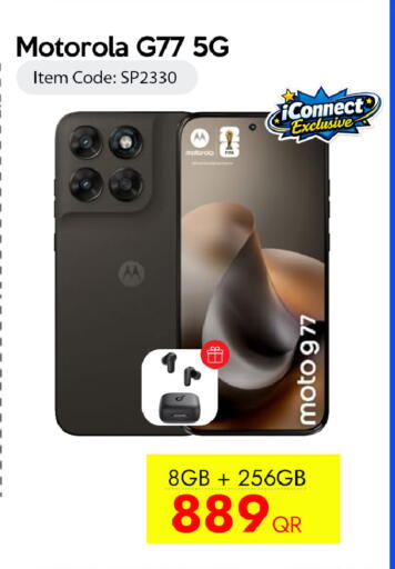 هاتف موتورولا G77 5G - 8GB + 256GB