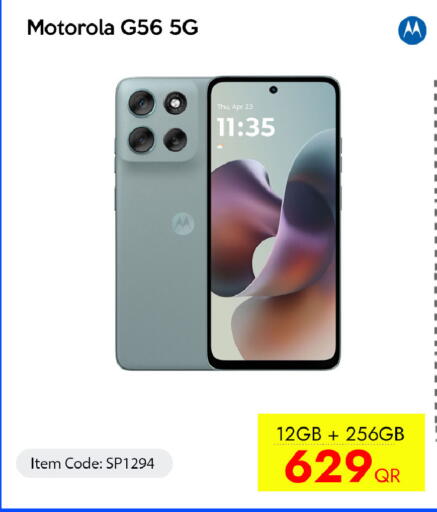 موتورولا جي 56 5G - 12 جيجابايت + 256 جيجابايت