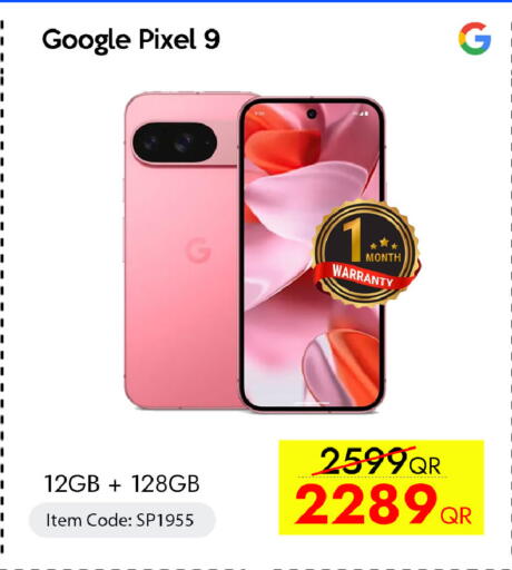 جوجل بيكسل 9 - 12GB | 128GB
