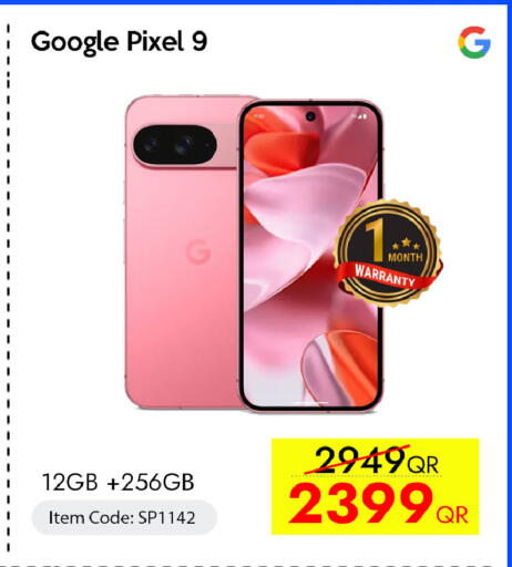 جوجل بيكسل 9 - 12جيجابايت + 256جيجابايت