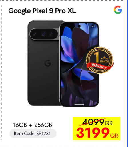 غوغل بيكسل 9 برو XL 16 جيجابايت + 256 جيجابايت
