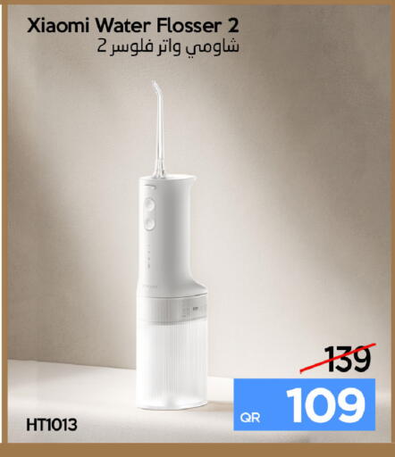 شاوومي واتر فلوسر 2 HT1013