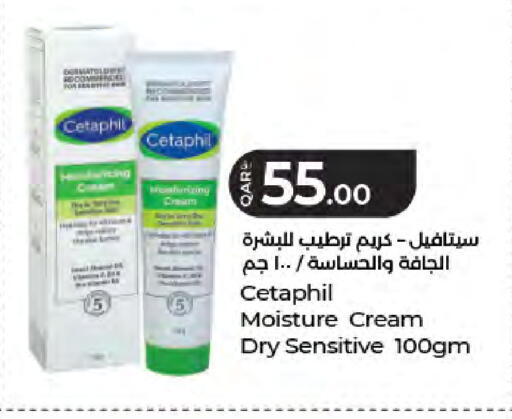 Cetaphil Moisture Cream 100gm for Dry Sensitive Skin