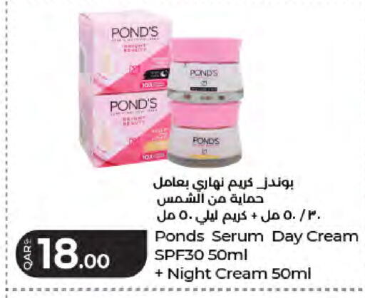 Ponds Serum Day Cream SPF30 50ml + Night Cream 50ml