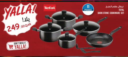 DARK STONE COOKWARE SET - 11 PIECES
