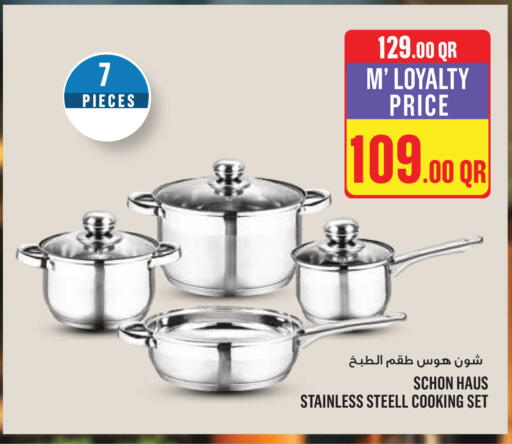 STAINLESS STEEL COOKING SET - 7 PIECES