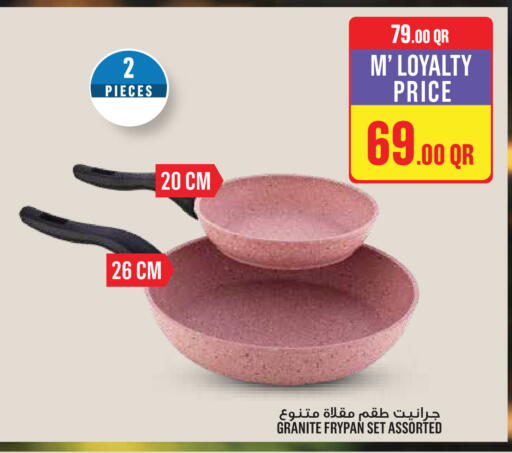 Granite Frypan Set Assorted - 2 Pieces (20 CM, 26 CM)