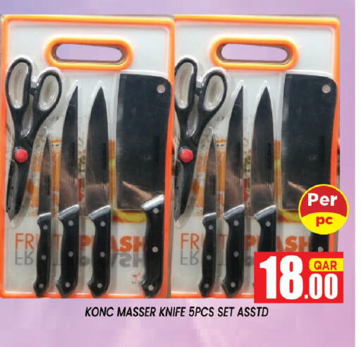 KONC MASSER KNIFE 5PCS SET