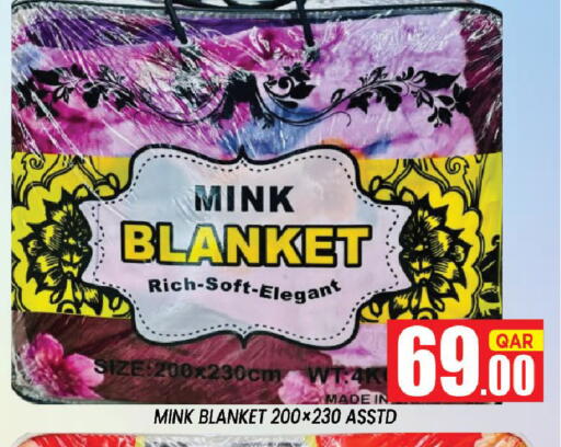 Mink Blanket 200x230cm