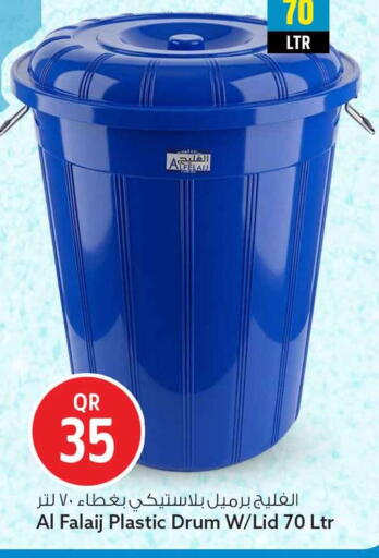 Plastic Drum with Lid - 70 LTR