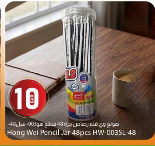 هونغ وي قلم رصاص جرة 48 قطعة - موديل HW-003SL-48