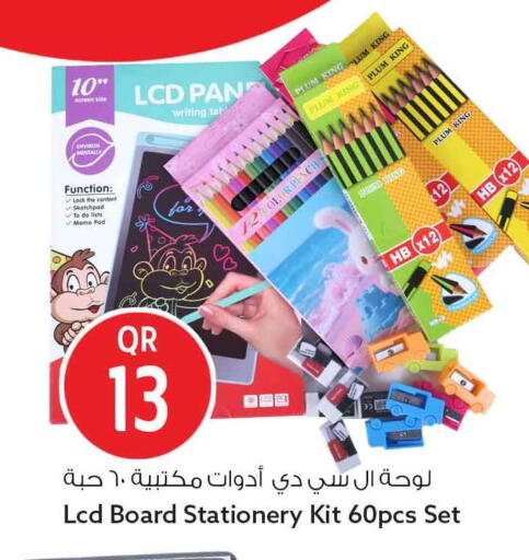 Lcd Board Stationery Kit 60pcs Set