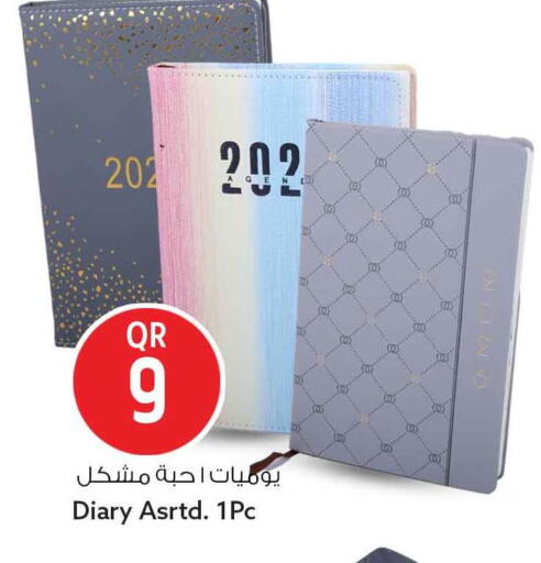 Diary - حزمة متنوعة | 1Pc